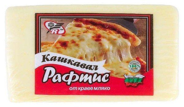 Кашкавал РАФТИС вакуум