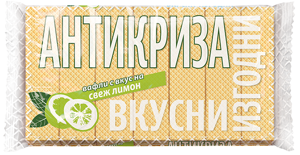 Вафли ФОКУС антикризисни лимон