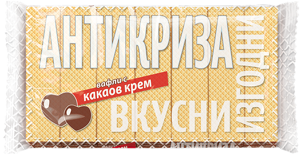 Вафли ФОКУС антикризисни какао